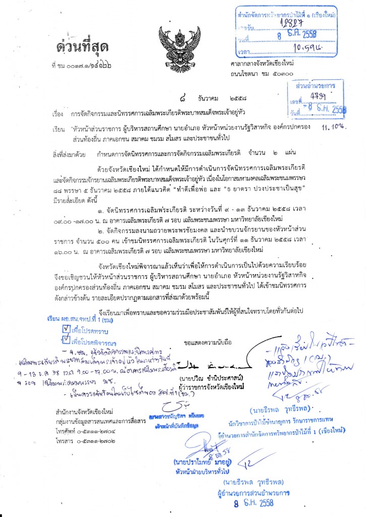 IMG_20151209_0002_001