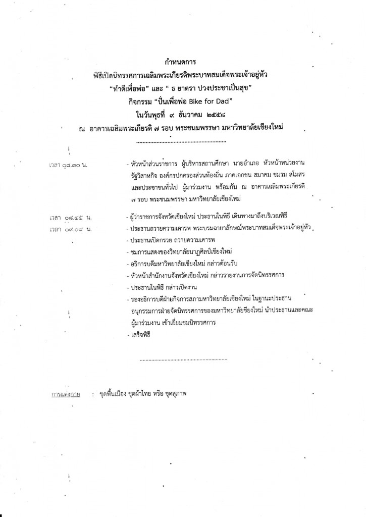 IMG_20151209_0003_001