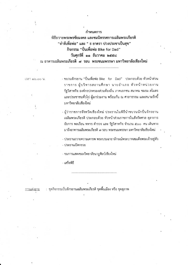 IMG_20151209_0004_001