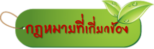 law1