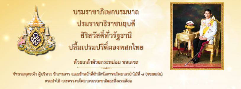 (2)frm7-web-2
