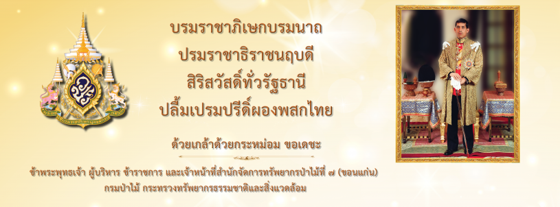 (2)frm7-web