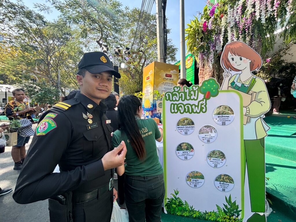 งานกาชาด วันที่ 11 ธันวาคม 2567