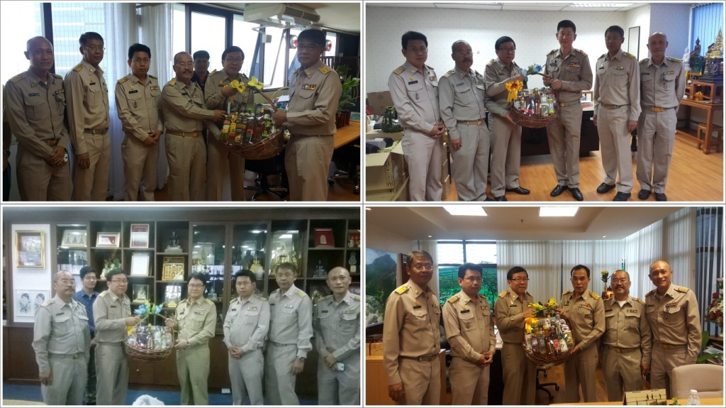 ปีใหม่3.3-tile-1024x575