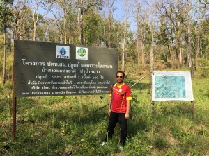 น้ำหนาว เพชรบูรณ์_769_0