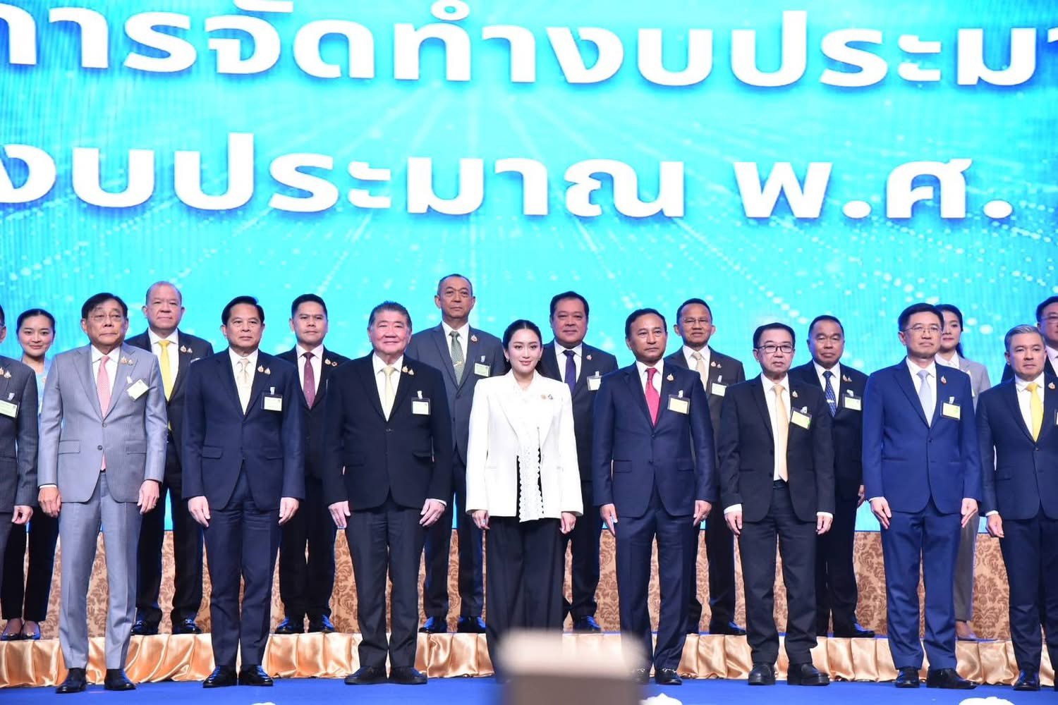 จัดทำงบประมาณ69