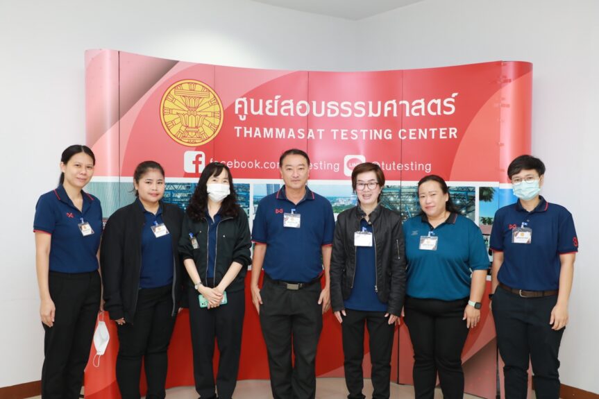 กรมป่าไม้ จัดสอบพนักงานราชการ ประจำปี 2568