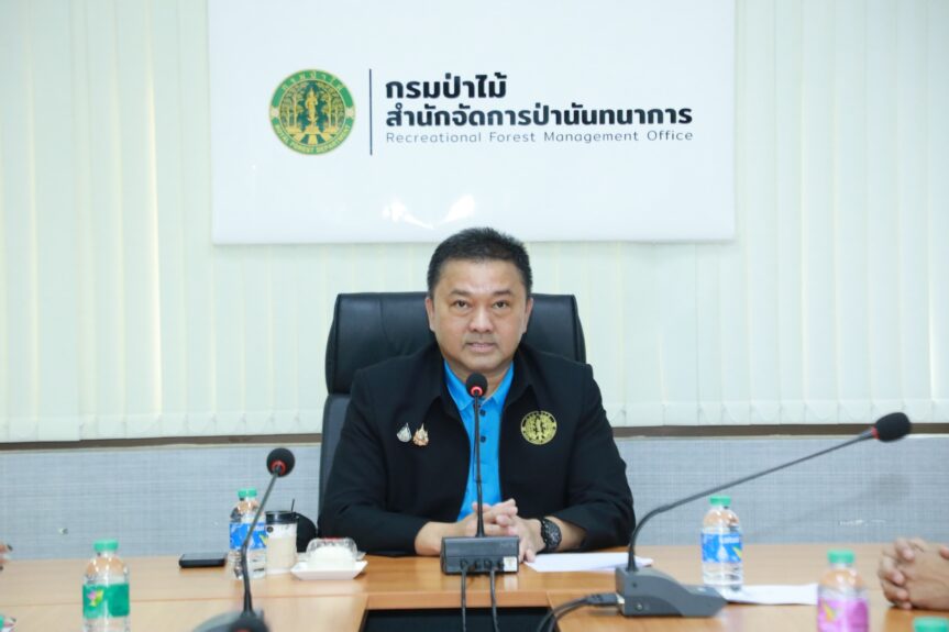 กรมป่าไม้ เตรียมจัดกิจกรรมเนื่องในวันป่าไม้สากล ประจำปี 2568 (International Day of Forests 2025)