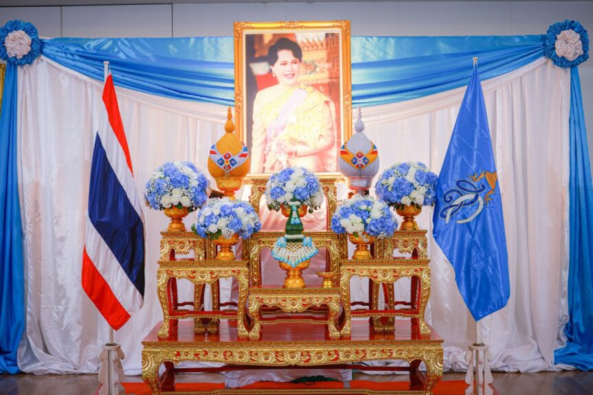 กรมป่าไม้ จัดพิธีถวายพระพรสมเด็จพระบรมราชชนนีพันปีหลวง