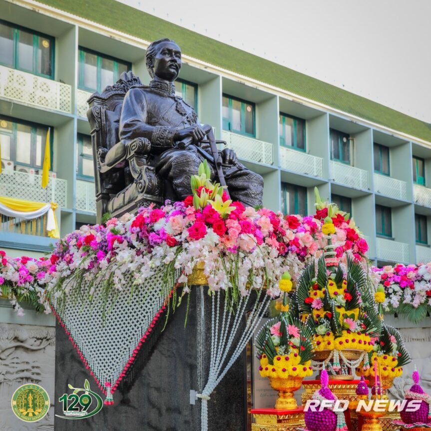 กรมป่าไม้ จัดพิธีวางพวงมาลาน้อมรำลึกเนื่องในวันปิยมหาราช