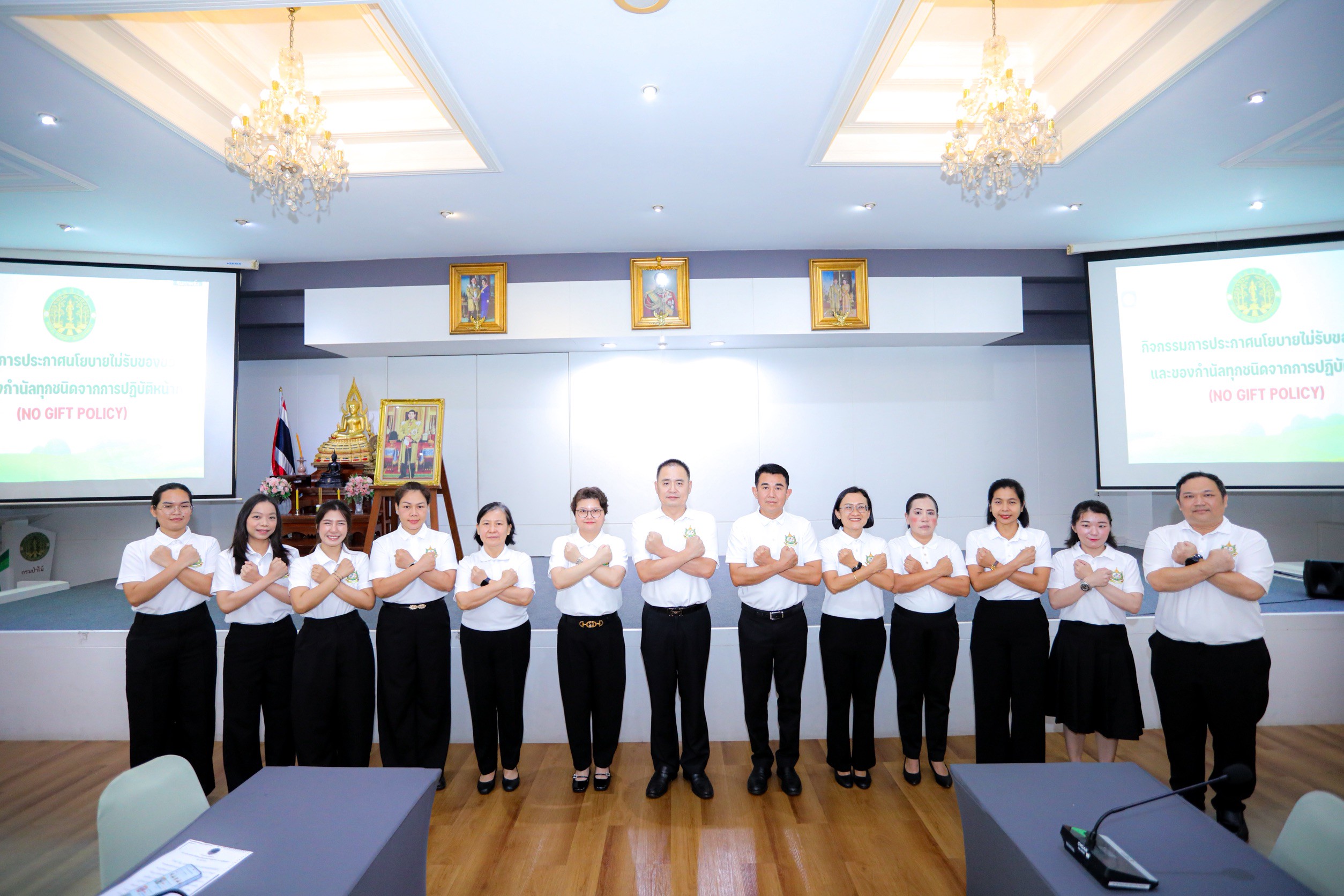 กรมป่าไม้ แสดงเจตจำนง “No Gift Policy” ทส. โปร่งใสและเป็นธรรม ยึดมั่นผลประโยชน์ชาติและประชาชนเป็นสำคัญ