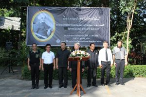 %e0%b8%a7%e0%b8%b1%e0%b8%99%e0%b8%a3%e0%b8%b1%e0%b8%81%e0%b8%95%e0%b9%89%e0%b8%99%e0%b9%84%e0%b8%a1%e0%b9%8927-10-59_6941