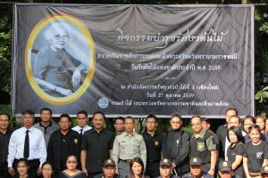 %e0%b8%a7%e0%b8%b1%e0%b8%99%e0%b8%a3%e0%b8%b1%e0%b8%81%e0%b8%95%e0%b9%89%e0%b8%99%e0%b9%84%e0%b8%a1%e0%b9%8927-10-59_8939