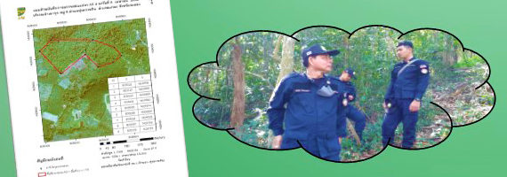 หน่วยป้องกันรักษาป่าที่ รย.1 (บ้านนา - ทุ่งควายกิน) ได้ออกลาดตระเวนในเขตพื้นที่รับผิดชอบ บริเวณป่าเขาจุก หมู่ที่ 8 ตำบลทุ่งควายกิน อำเภอแกลง จังหวัดระยอง จำนวน 1 แปลง เนื้อที่ 53-3-77 ไร่