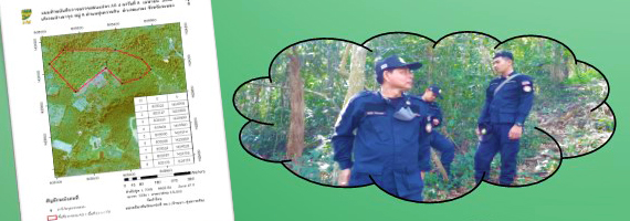 หน่วยป้องกันรักษาป่าที่ รย.1 (บ้านนา - ทุ่งควายกิน) ได้ออกลาดตระเวนในเขตพื้นที่รับผิดชอบ บริเวณป่าเขาจุก หมู่ที่ 8 ตำบลทุ่งควายกิน อำเภอแกลง จังหวัดระยอง จำนวน 1 แปลง เนื้อที่ 53-3-77 ไร่