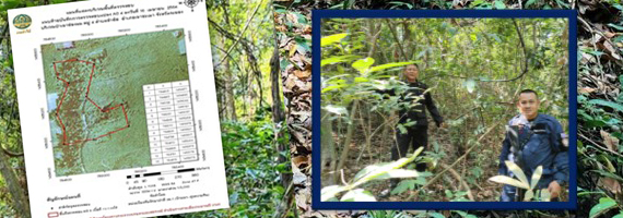 วันที่ 16 เมษายน 2564 หน่วยป้องกันรักษาป่าที่ รย.1 (บ้านนา-ทุ่งควายกิน) ได้ออกลาดตระเวนในเขตพื้นที่รับผิดชอบบรเวณป่าเขาช่องลม หมู่ที่ 4 ตำบลชำฆ้อ อำเภอเขาชะเมา จังหวัดระยอง จำนวน 1 แปลง เนื้อที่ 73-1-06 ไร่ พื้นที่ป่ายังคงสภาพเป็นป่าสมบูรณ์ ไม่พบการกระทำความผิดตามกฏหมายว่าด้วยการป่าไม้