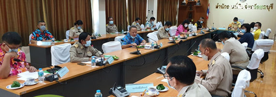 วันที่ 19 เมษายน 2564 นายมุ่งรักษ์ ปิ่นวนิชย์กุล ผู้อำนวยการส่วนจัดการที่ดินป่าไม้ แทนผู้อำนวยการสำนักจัดการทรัพยากรป่าไม้ที่ 9 (ชลบุรี) เข้าร่วมประชุมคณะทำงานนโยบายที่ดินจังหวัด ด้านที่ดิน ครั้งที่ 1/2564 ณ ห้องประชุมสำนักงานที่ดินจังหวัดชลบุรี อาคารอเนกประสงค์ (ชั้น 3 ) เพื่อติดตามความคืบหน้าในการดำเนินงานจัดที่ดินทำกินให้ชุมชน (คทช.)