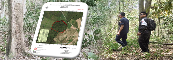 วันที่ 20 เมษายน 2564 หน่วยป้องกันรักษาป่าที่ รย.2 (บ้านค่าย) ได้ออกลาดตระเวนในเขตพื้นที่รับผิดชอบ บริเวณเขาภูดร หมู่ที่ 5 ตำบลสำนักท้อน และ หมู่ที่ 7 ตำบลบ้านฉาง อำเภอบ้านฉาง จังหวัดระยอง จำนวน 1 แปลง เนื้อที่ 64-0-15 ไร่ พื้นที่ป่ายังคงสภาพเป็นป่าสมบูรณ์ ไม่พบการกระทำความผิดตามกฏหมายว่าด้วยการป่าไม้