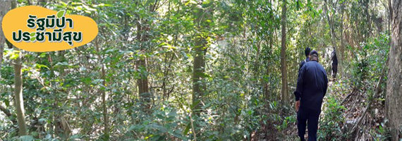 วันที่ 12 พฤษภาคม 2564 หน่วยป้องกันรักษาป่าที่ รย.1 (บ้านนา-ทุ่งควายกิน) ได้ออกลาดตระเวนในเขตพื้นที่รับผผิดชอบป่าเขาหินตั้ง หมู่ที่ 7 ตำบลชากพง อำเภอแกลง จังหวัดระยอง จำนวน 1 แปลง เนื้อที่ 34-0-84 ไร่ พื้นที่ป่ายังคงสภาพเป็นป่าสมบูรณ์ ไม่พบการกระทำความผิดตามกฏหมายว่าด้วยการป่าไม้