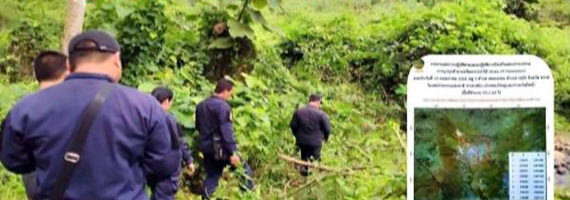 วันที่ 15 พฤษภาคม 2564 เจ้าหน้าที่หน่วยป้องกันและพัฒนาป่าไม้บ่อไร่ เจ้าหน้าที่หน่วยป้องกันรักษาป่าที่ ตร.3 (มะนาว) ได้ออกตรวจลาดตระเวนในเขตพื้นที่รับผิดชอบ ในเขตป่าสงวนแห่งชาติป่าเขาสมิง (ป่่าคลองใหญ่และป่าเขาไฟไหม้) บริเวณป่าเขาคลองปุก หมู่ที่ 5 ตำบลหนองบอน อำเภอบ่อไร่ จังหวัดตราด จำนวน 1 แปลง เนื้อที่ 55-1-65 ไร่ พื้นที่ป่ายังคงสภาพเป็นป่าสมบูรณ์ ไม่พบการกระทำความผิดตามกฏหมายว่าด้วยการป่าไม้