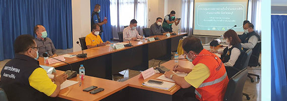 วันที่ 25 พฤษภาคม 2564 นายสายันห์ ศักดิ์ศรีวัฒนา ผู้อำนวยกการศูนย์ป่าไม้ชลบุรี แทนผู้อำนวยการสำนักจัดการทรัพยากรป่าไม้ที่ 9 (ชลบุรี) เข้าร่วมประชุมการแต่งตั้งคณะทำงานเพื่อตรวจสอบสภาพปัญหาและแนวทางเพิ่มประสิทธิภาพอ่างเก็บน้ำเกาะสีชัง (อ่างเก็บน้ำชลประทาน) หมู่ที่ 6 ตำบลท่าเทววงษ์ อำเภอเกาะสีชัง ณ ห้องประชุม ชั้น 3 อาคารที่ว่าการอำเภอเกาะสีชัง (หลังใหม่) อำเภอเกาะสีชัง จังหวัดชลบุรี