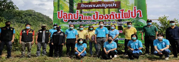 วันที่ 26 พฤษภาคม 2564 หน่วยป้องกันรักษาป่าที่ รย.1 (บ้านนา-ทุ่งควายกิน) ได้ร่วมกับสำนักงานทรัพยากรธรรมชาติและสิ่งแวดล้อมจังหวัดระยอง ศูนย์ป่าไม้ระยอง อุทยานแห่งชาติเขาชะเมา-เขาวง และหน่วยงานที่เกี่ยวข้องจัดกิจกรรมปลูกป่าตามโครงการปลูกป่าและป้องกันไฟป่า เนื่องในวันต้นไม้ประจำปีของชาติ พ.ศ. 2564 ณ บ้านศิลาทอง หมู่ที่ 10 ตำบลกองดิน อำเภอแกลง จังหวัดระยอง โดยมีนายครรชิต ศรีนพวรรณ ผู้อำนวยการสำนักงานทรัพยากรธรรมชาติและสิ่งแวดล้อมจังหวัดระยอง เป็นประธาน พันธุ์ไม้ที่ปลูกได้แก่ มะค่าแต้ และหว้า รวมทั้งสิ้นจำนวน 500 ต้น เนื้อที่ประมาณ 25 ไร่