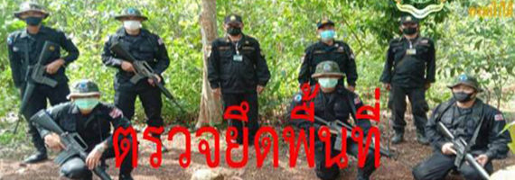 วันที่ 5 พฤษภาคม 2564 เจ้าหน้าที่หน่วยป้องกันรักษาป่าที่ ตร.4 (ด่านชุมพล) เจ้าหน้าที่ชุดควบคุมทหารพรานนาวิกโยธินที่ 1 เจ้าหน้าที่กองร้อย ตชด.116 เจ้าหน้าที่กองร้อยทหารพรานนาวิกโยธินที่ 515 และผู้ใหญ่บ้านหมู่ที่ 3 ตำบลดด่านชุมพล อำเภอบ่อไร่ จังหวัดตราด ได้ร่วมกันออกตรวจปราบปรามการกระทำผิดกฎหมายว่าด้วยป่าไม้ บริเวณป่าเขาเอ็ด หมู่ที่ 3 ตำบลด่านชุมพล อำเภอบ่อไร่ จังหวัดตราด พบพื้นที่ถูกบุกรุกปลูกมะม่วงหิมพานต์ เนื้อที่ 1-0-02 ไร่ ไม่พบผู้กระทำความผิด จึงได้ร่วมกันตรวจยึดพื้นที่ ข้อหากระทำความผิด พรบ.ป่าไม้ พ.ศ. 2484 มาตรา 54 แล พรบ.ป่าสงวนแห่งชาติ พ.ศ. 2507 มาตรา 14 นำส่งพนักงานสอบสวน สภ.ด่านชุมพล เพื่อดำเนินคดี โดยมีนายจักรพันธ์ กุมภะ เจ้าพนักงานป่าไม้ชำนาญงาน เป็นผู้ร้องทุกข์กล่าวโทษ ตาม ปจว.ข้อ 2 เวลาะ 11.30 น. คดีอาญาที่ 25/2564 ลงวันที่ 5 พฤษภาคม 2564