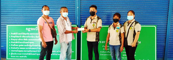 วันที่ 1 มิถุนายน 2564 เจ้าหน้าที่ป่าชุมชน ประจำศูนย์ป่าไม้จันทบุรี มอบเช็คเงินอุดหนุนฯ และมอบป้ายโครงการป่าชุมชนฯ ให้แก่ ป่าชุมชนบ้านเขาลูกช้าง หมู่ที่ 8 ป่าชุมชนบ้านบึงบอน หมู่ที่ 14 ตำบลทุ่งเบญจา อำเภอท่าใหม่ จังหวัดจันทบุรี