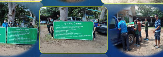 วันที่ 2 มิถุนายน 2564 เจ้าหน้าที่ป่าชุมชน ประจำศูนยืป่าไม้จันทบุรี มอบเช็คเงินอุดหนุนฯ พร้อมป้ายโครงการป่าชุมชนฯ ให้แก่ ป่าชุมชนบ้านปึก หมู่ที่ 7 ตำบลวังแซ้ม อำเภอมะขาม จังหวัดจันทบุรี และป่าชุมชนบ้านบ่อมะเดื่อ หมู่ที่ 9 ตำบลพวา อำเภอแก่งหางแมว จังหวัดจันทบุรี