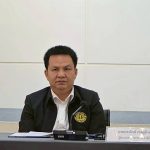 อบรมธรรมภิบาลข้อมูล 2569