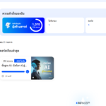 news aipass de goverment