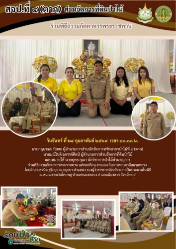 0E678B32-F1F3-41FE-B43F-14F01D2257F7