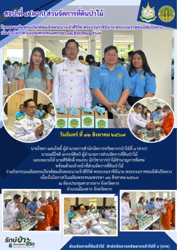 0ED12129-4596-44EF-9D0A-B488E4DB5EC7