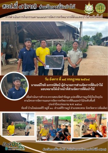 1D1A32E6-2343-41E5-944F-5009C8F432D2