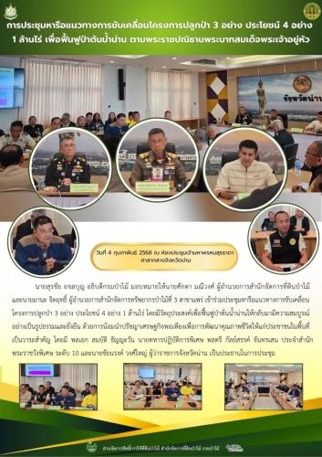 604483D0-8D87-4418-B687-D3B8FB3D7F18