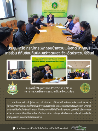 Army-White-Modern-Scouting-Club-Admission-Poster-1