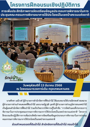 Blue-Wavy-Modern-Cover-Business-Proposal-Document-A4-1