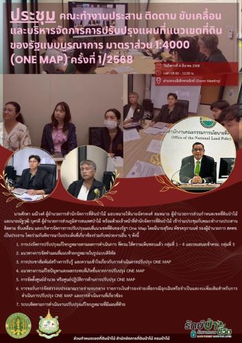 Blue-and-White-Modern-Business-Conference-Poster-เอกสาร-A4-1