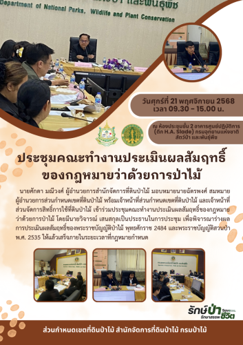 Brown-Modern-Beauty-And-Spa-Flyer