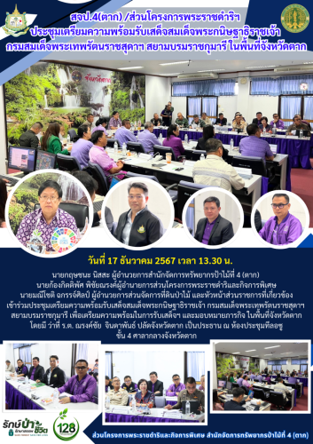 Copy-of-รูปแบบOne-page-47