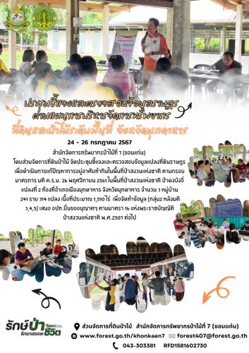 F0A8B715-0BB8-4FB1-A890-F3DC42F2CBED