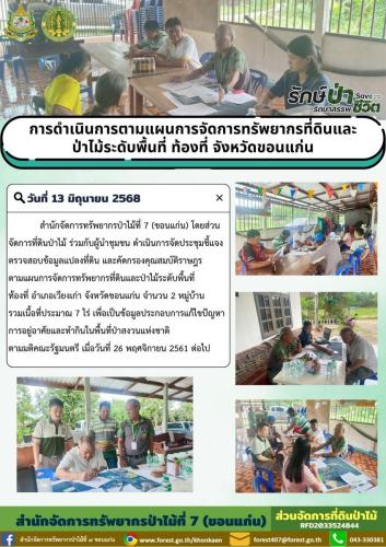 FMB7FM202001005-3
