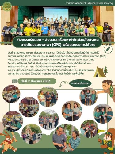 Green-Creative-Palawan-Philippines-Tour-Poster