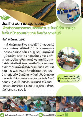 Modern-Marketing-Cover-Page-Document-