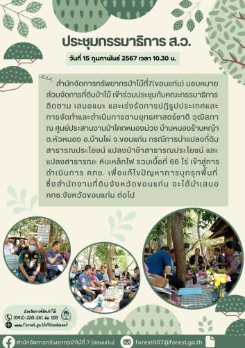 Modern-Marketing-Cover-Page-Document-1