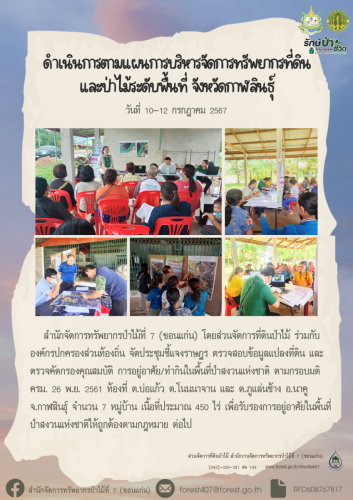 Modern-Marketing-Cover-Page-Document-1