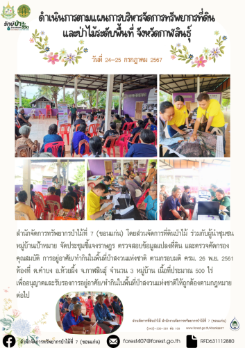 Modern-Marketing-Cover-Page-Document-2 (1) (1) (1)