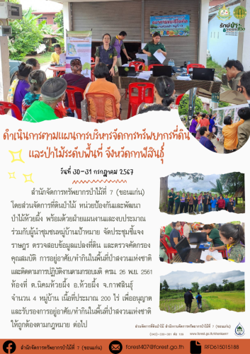 Modern-Marketing-Cover-Page-Document-3