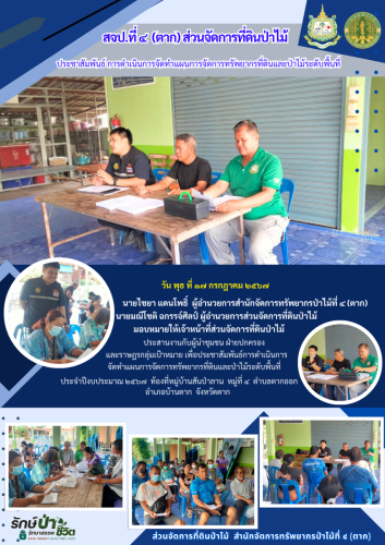 One-page3 (1)