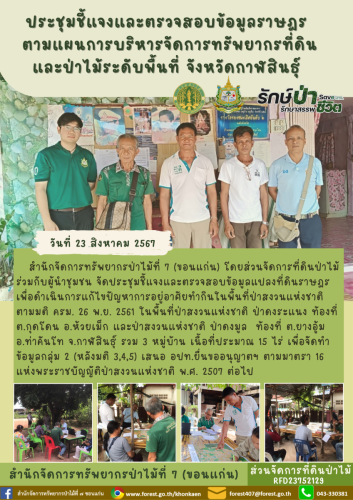 Onepage21Aug